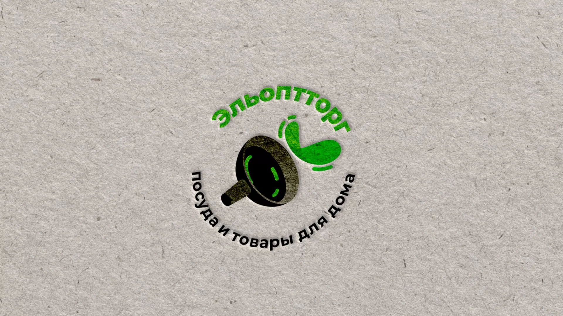 Разработка логотипа для компании по продаже посуды и товаров для дома в Кизилюрте